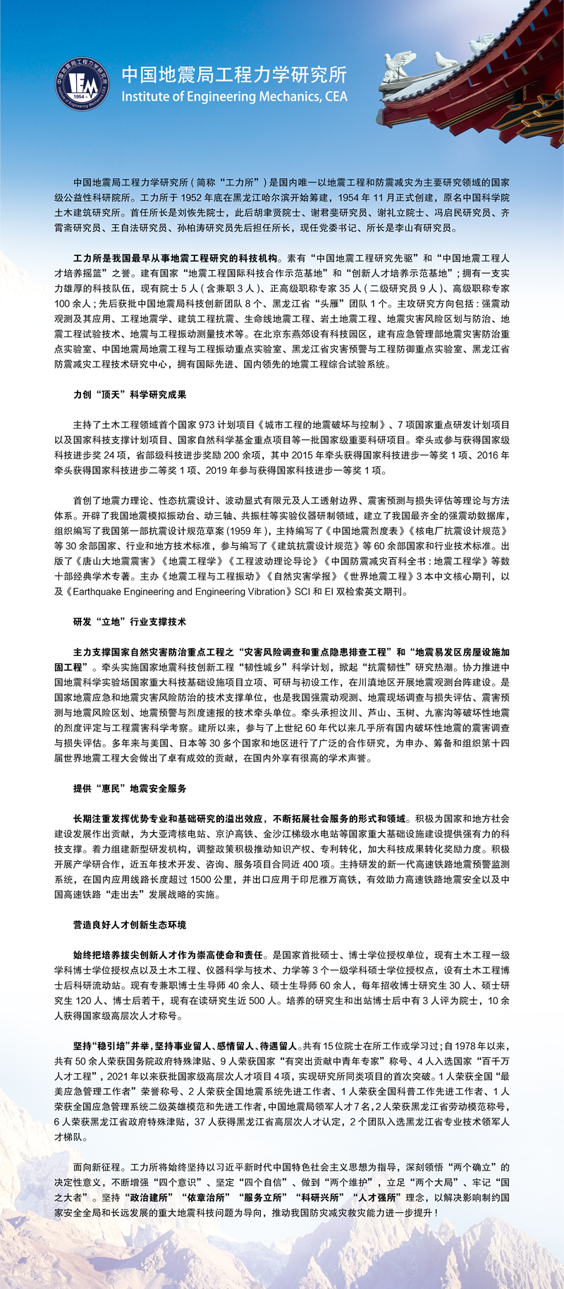 微信图片_20250709085606.jpg